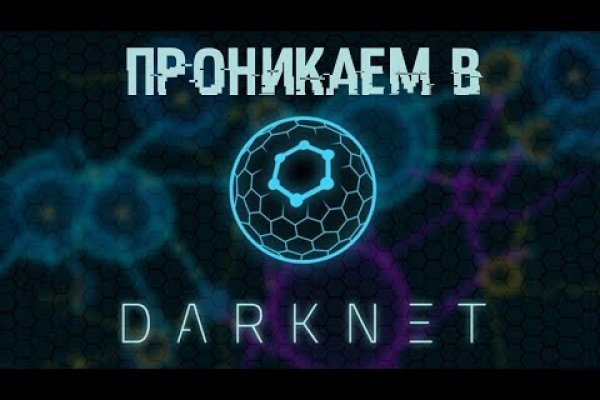 Официальный сайт kraken ссылки зеркала