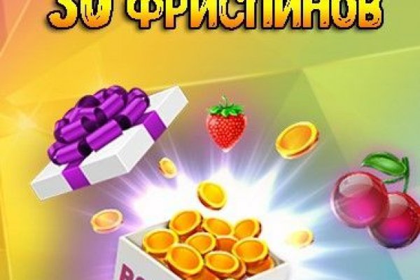 Кракен прямая ссылка