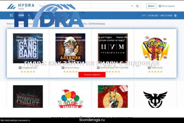 Kraken market зеркала