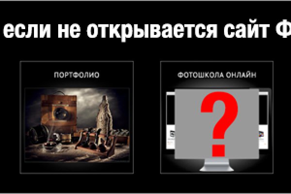 Kraken ссылка зеркало официальный