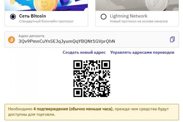 Ссылка на кракен тор kr2web in