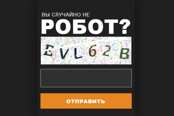 Kraken ссылка onion 2kmp