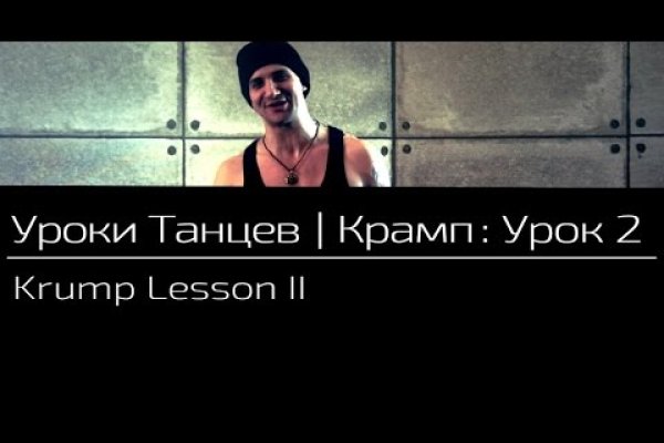 Войти даркнет