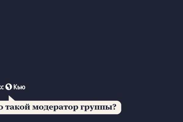 Найти ссылку на кракен