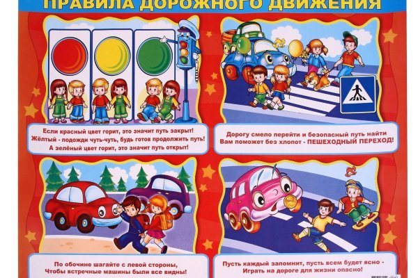 Кракен ссылка москва