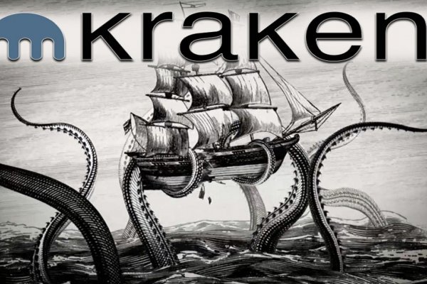 Kraken network