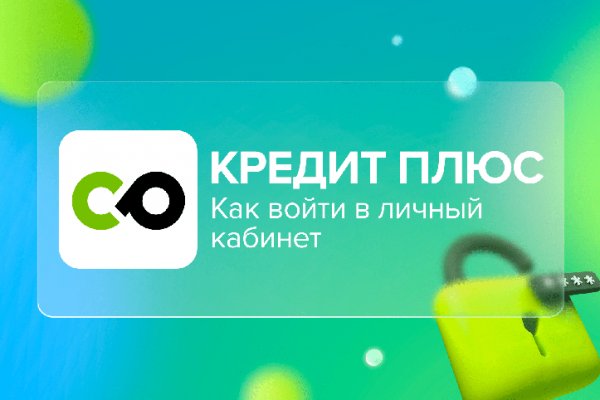 Kraken даркнет переходник