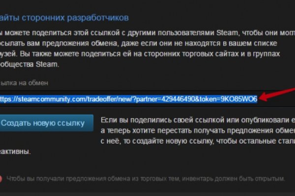 Даркнет ссылка