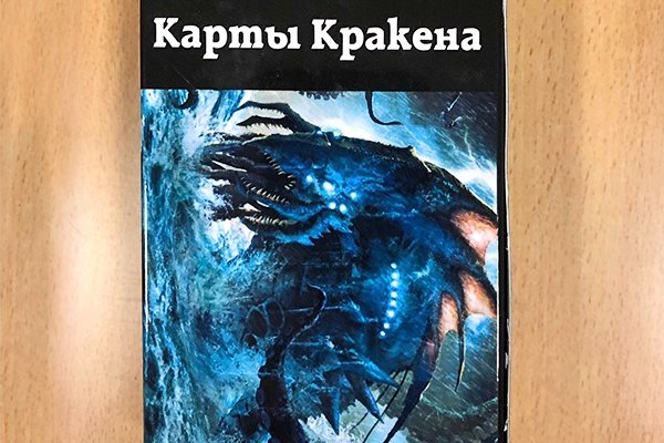 Кракен маркетплейс ссылка на сайт