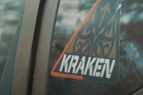 Kraken 13 at com