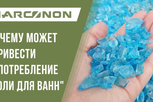 Кракен даркнет вход