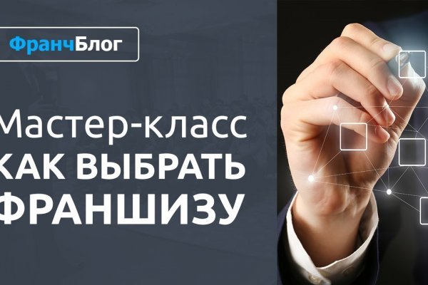 Сайт кракен не работает почему