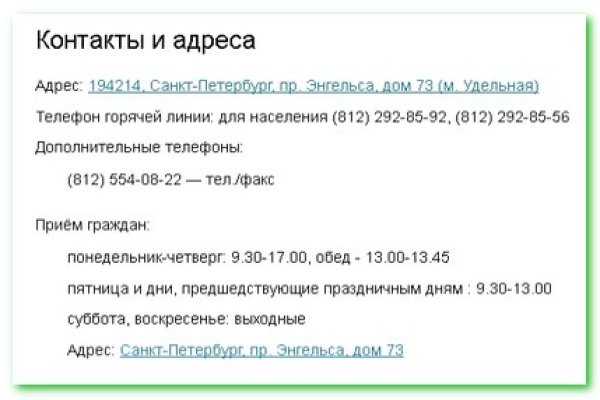 Кракен марке