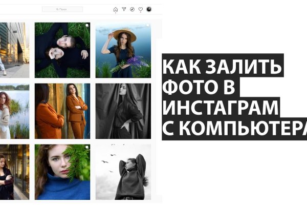 Кракен ссылка замена