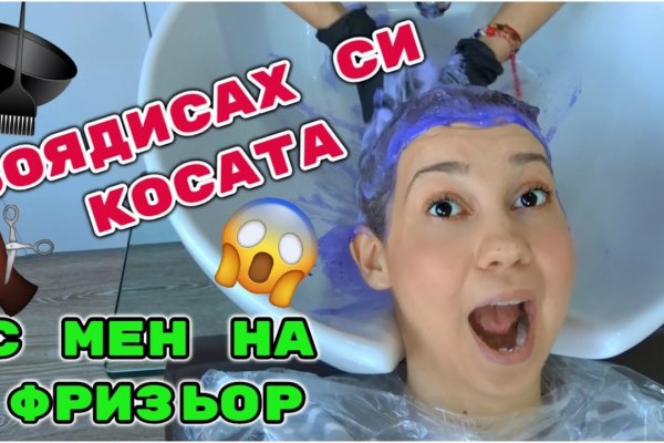 Кракен найти сайт