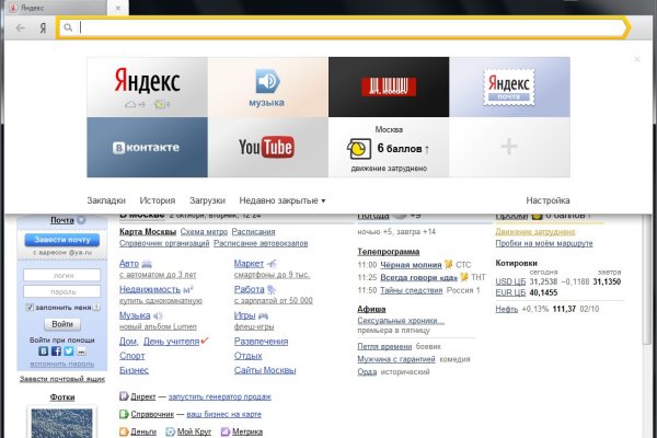 Кракен продажа