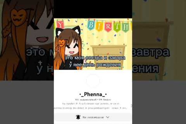 Кракен сайт что