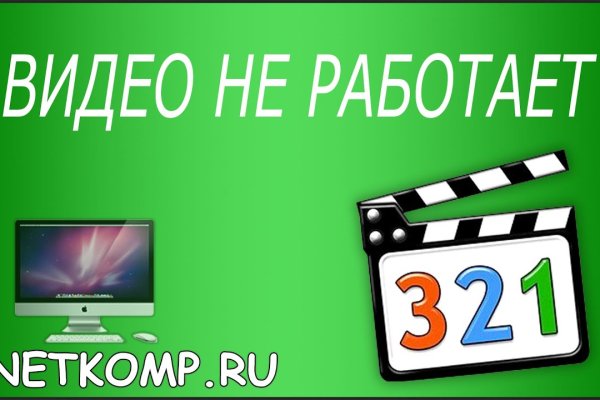 Kraken площадка