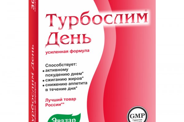 Кракен это что за сайт