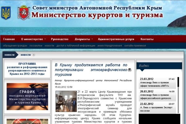 Кракен маркетплейс krk market com