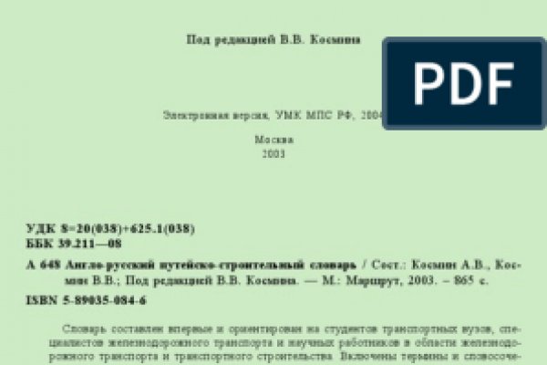Кракен это современный даркнет маркет