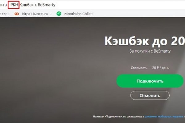 Как зайти в кракен с айфона