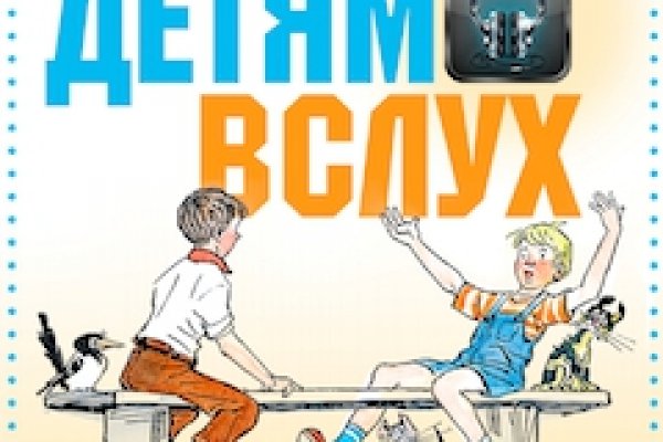Кракен макет даркнет