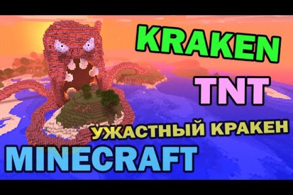 Что продает кракен