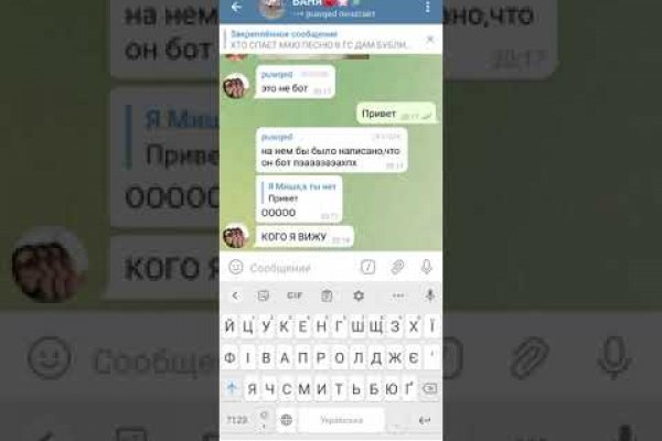 Даркнет вход