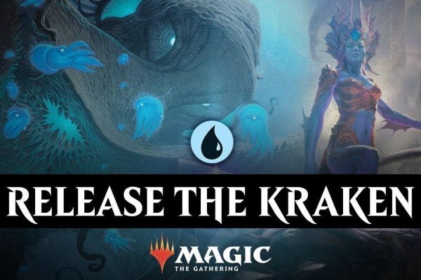 Kraken 19at