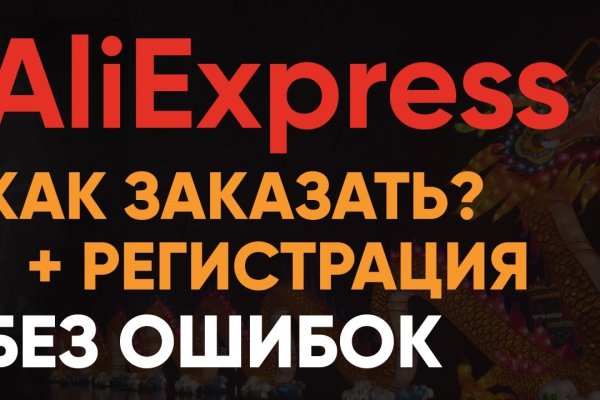 Кракен наркоз магазин