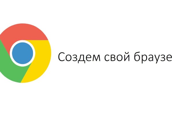 Кракен ссылка замена