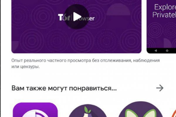 Ссылка на сайт гидра в тор браузере