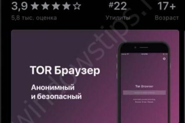 Kraken ссылка для тору