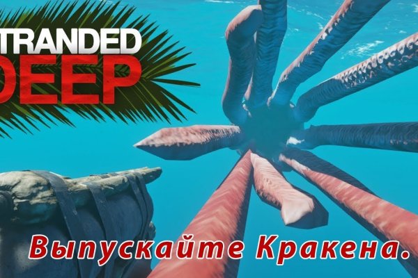 Кракен сайт что это