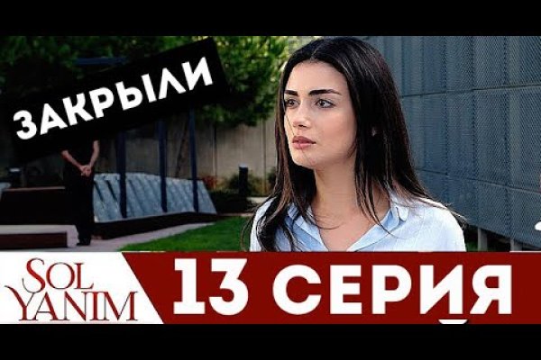Как найти актуальную ссылку на кракен