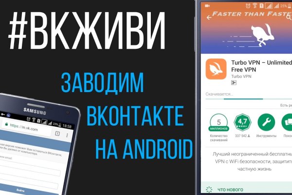 Кракен работает