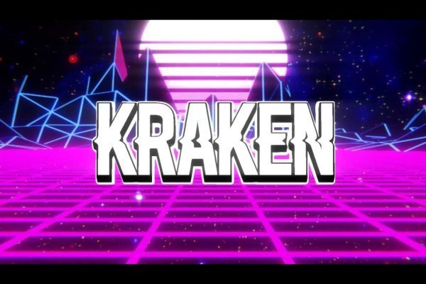 Kraken official