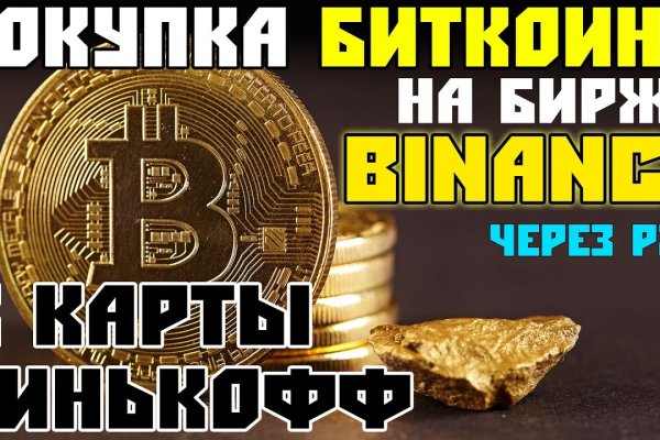 Кракен маркет даркнет только через тор скачать
