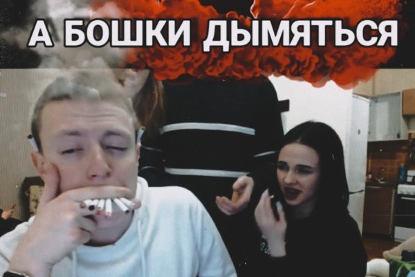 Кракен ссылка тупа германия