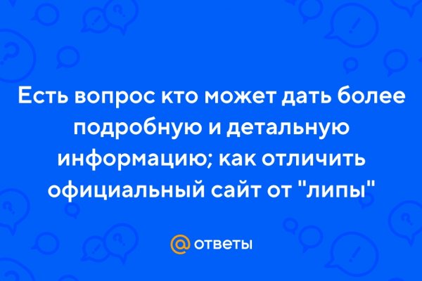 Скрытый интернет как войти