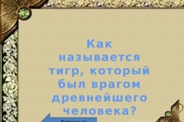 Кракен сайт at