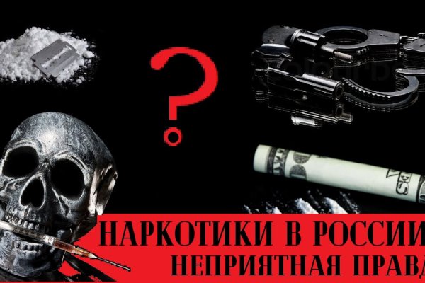 Кракен точка