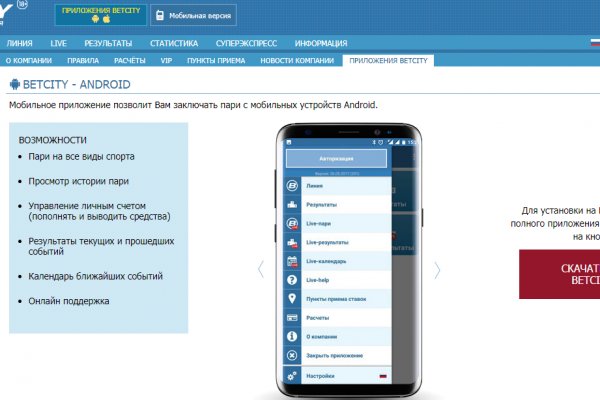 Кракен вход рабочий