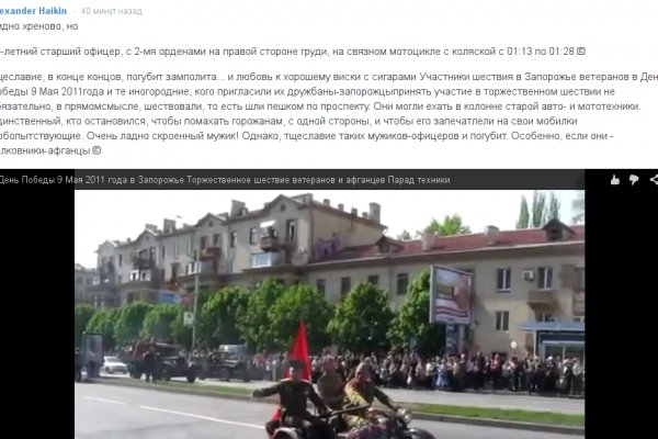 Кракен оф