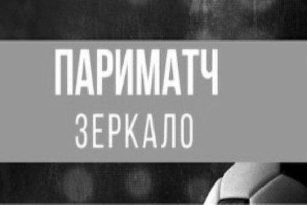 Кракен переходник ссылка