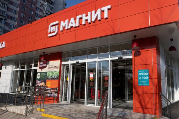Кракен маркет даркнет слушать