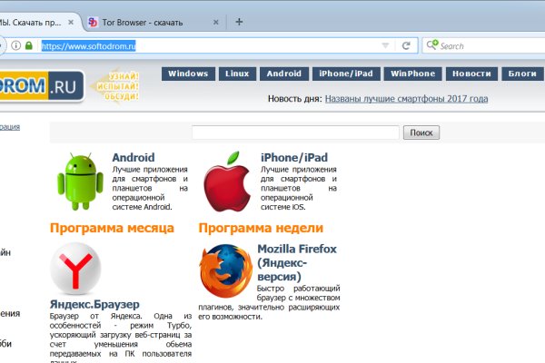 Кракен даркнет зайти