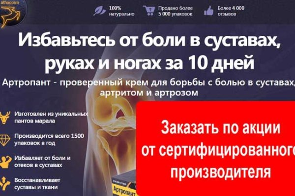 Кракен ссылка fo feng crmp ru