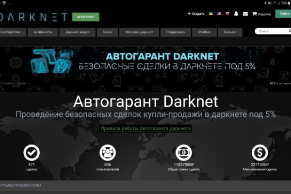 Впн для кракена
